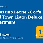 Palazzino Leone 公寓 Corfu (city)