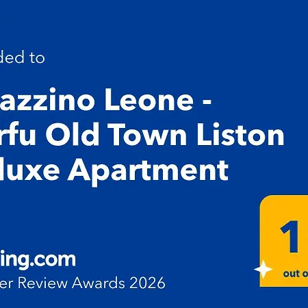 Palazzino Leone Corfu (city)